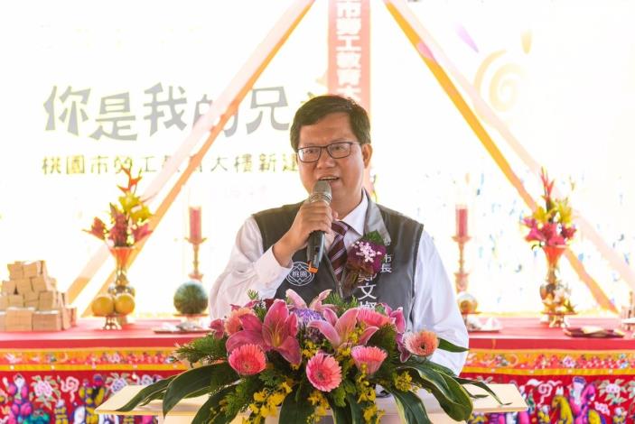 勞工教育大樓新建工程-開工典禮(市長致詞)1071116