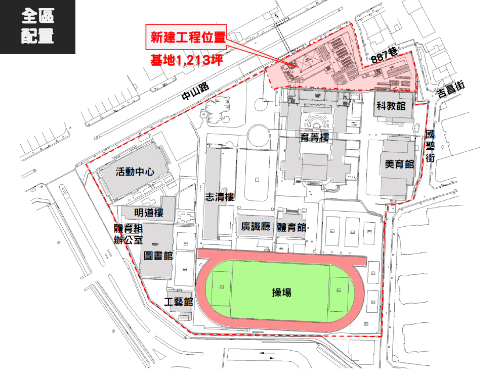 武陵高中新建專科教室大樓暨地下停車場統包工程基地位置圖