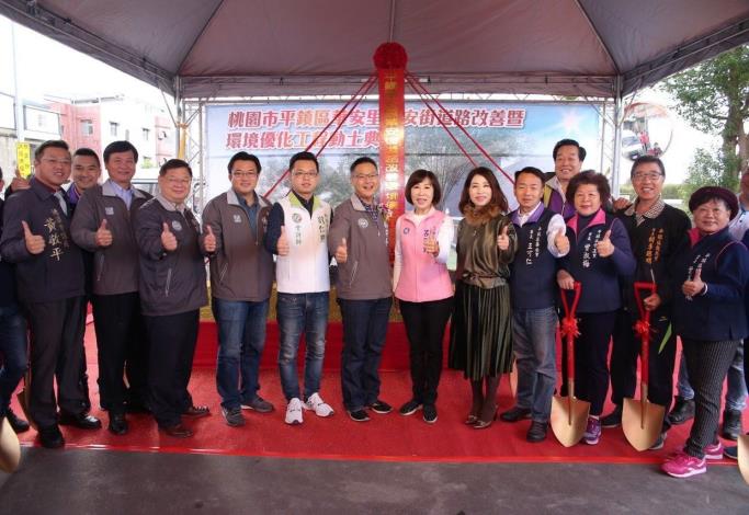 平鎮華安里華安街道路改善暨環境優化工程-動土典禮(來賓合照)1081220