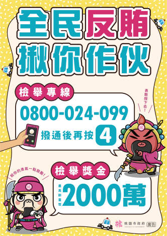 376737000A_1140004872_ATTACH1