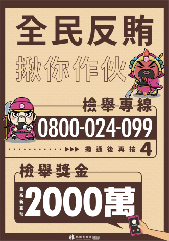 376737000A_1140004872_ATTACH2