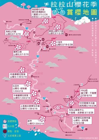 2021拉拉山櫻花季賞櫻地圖
