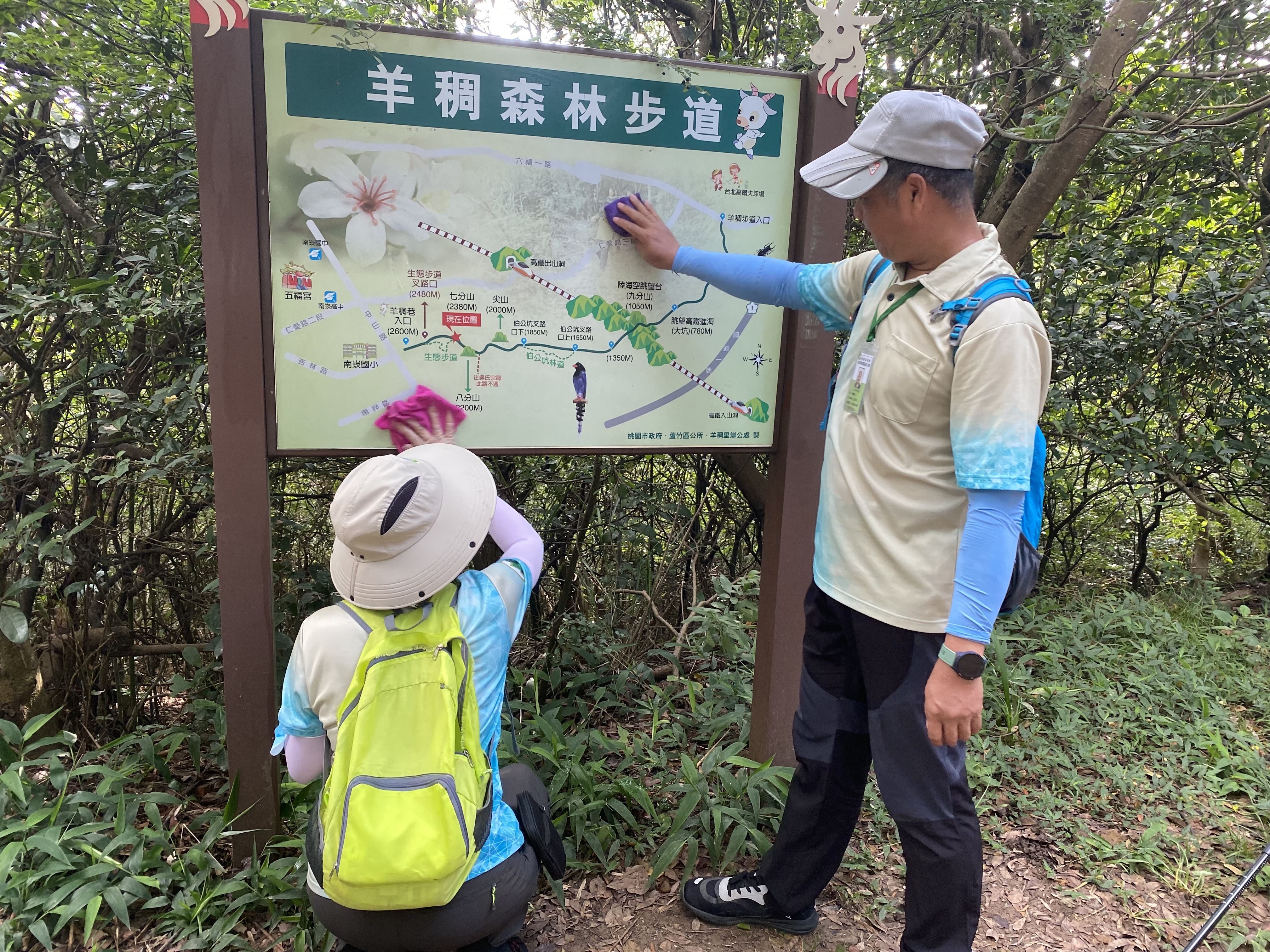 巡山(五酒桶山分隊)
