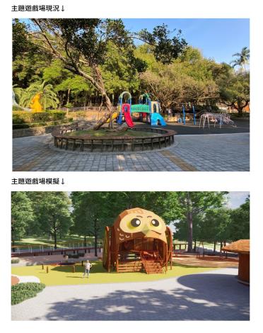 施工前後對照模擬-1