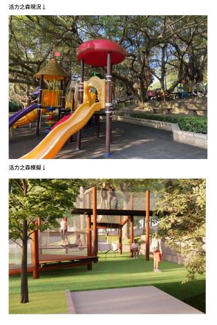 施工前後對照模擬-3