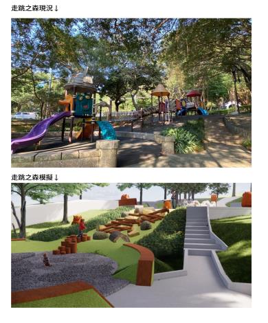 施工前後對照模擬-2