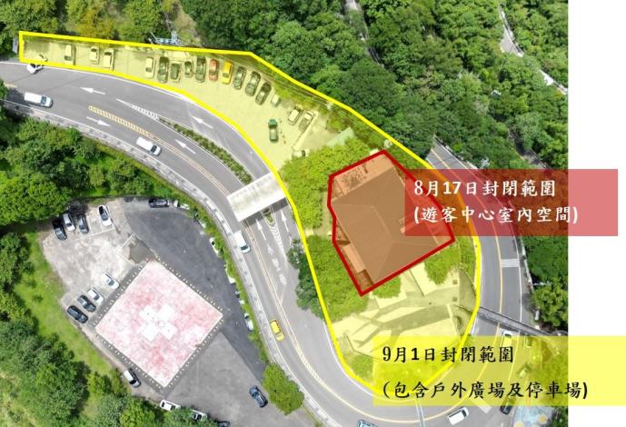 1150810-封閉公告範圍