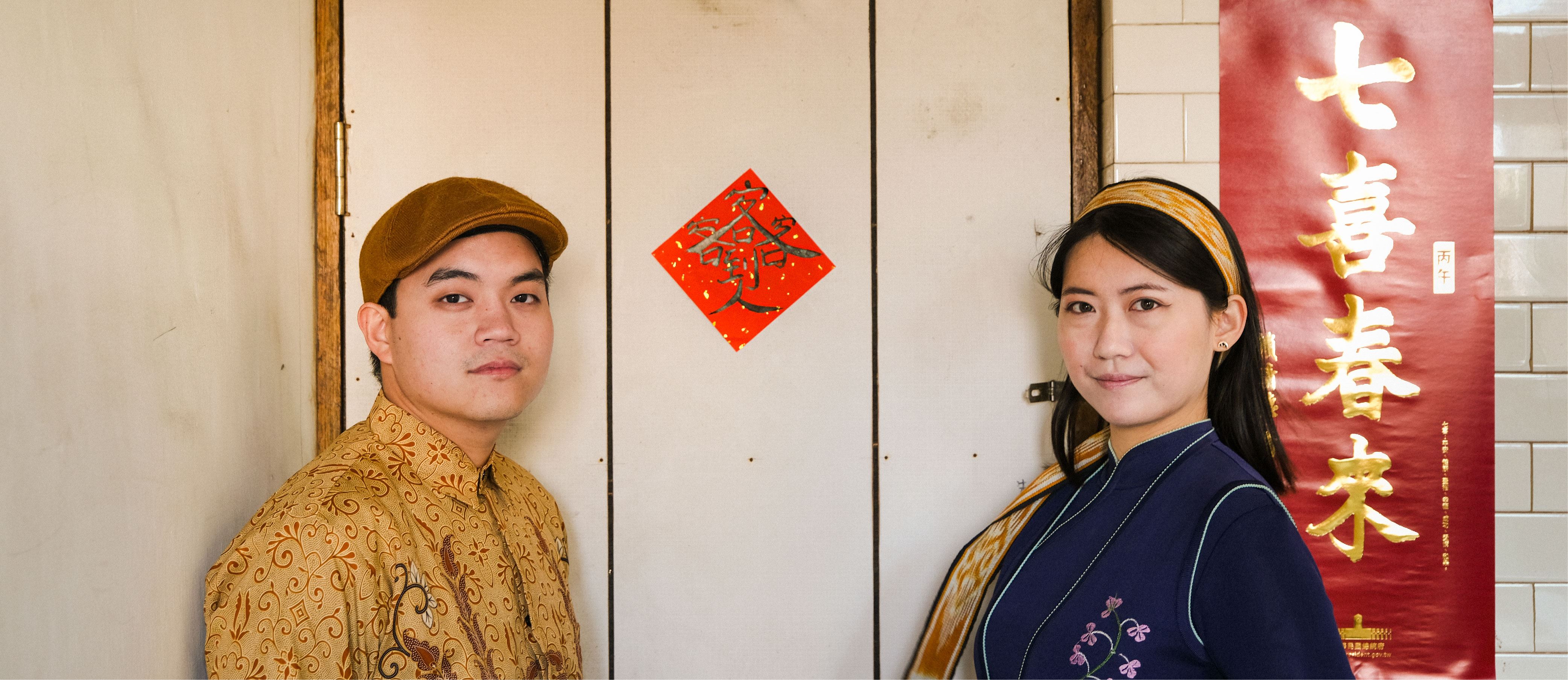 客客客到人 Hakka Global