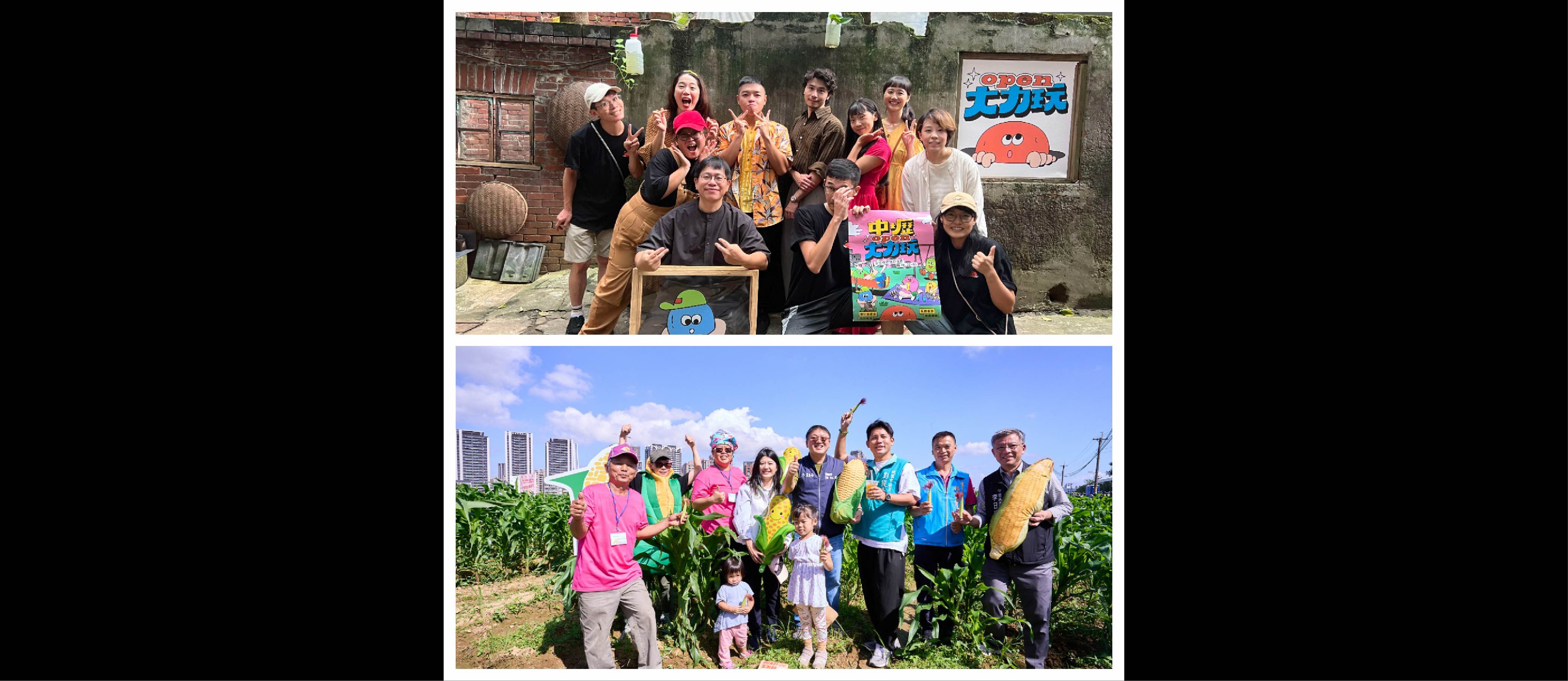 中壢街區×小農行動團隊
