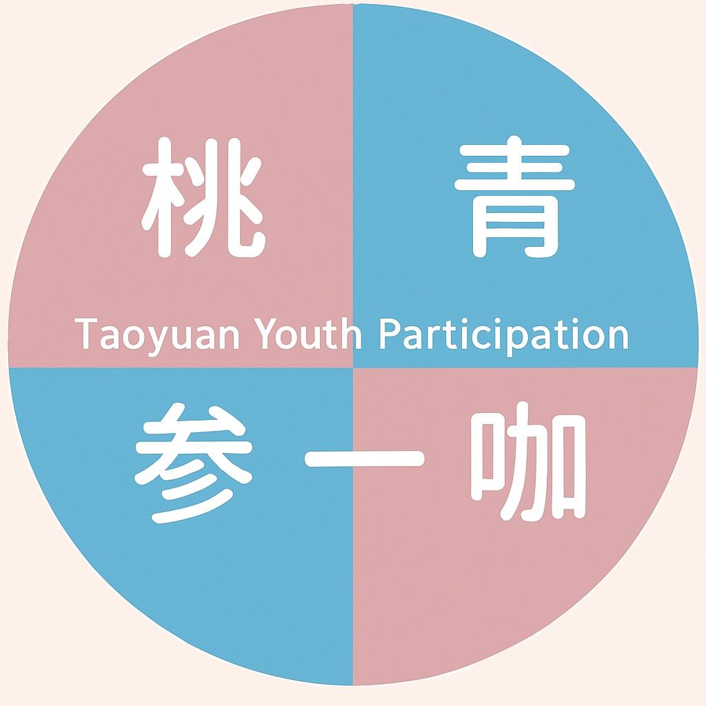 桃青參一咖