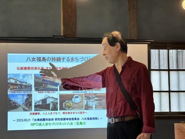 北島力先生簡報分享