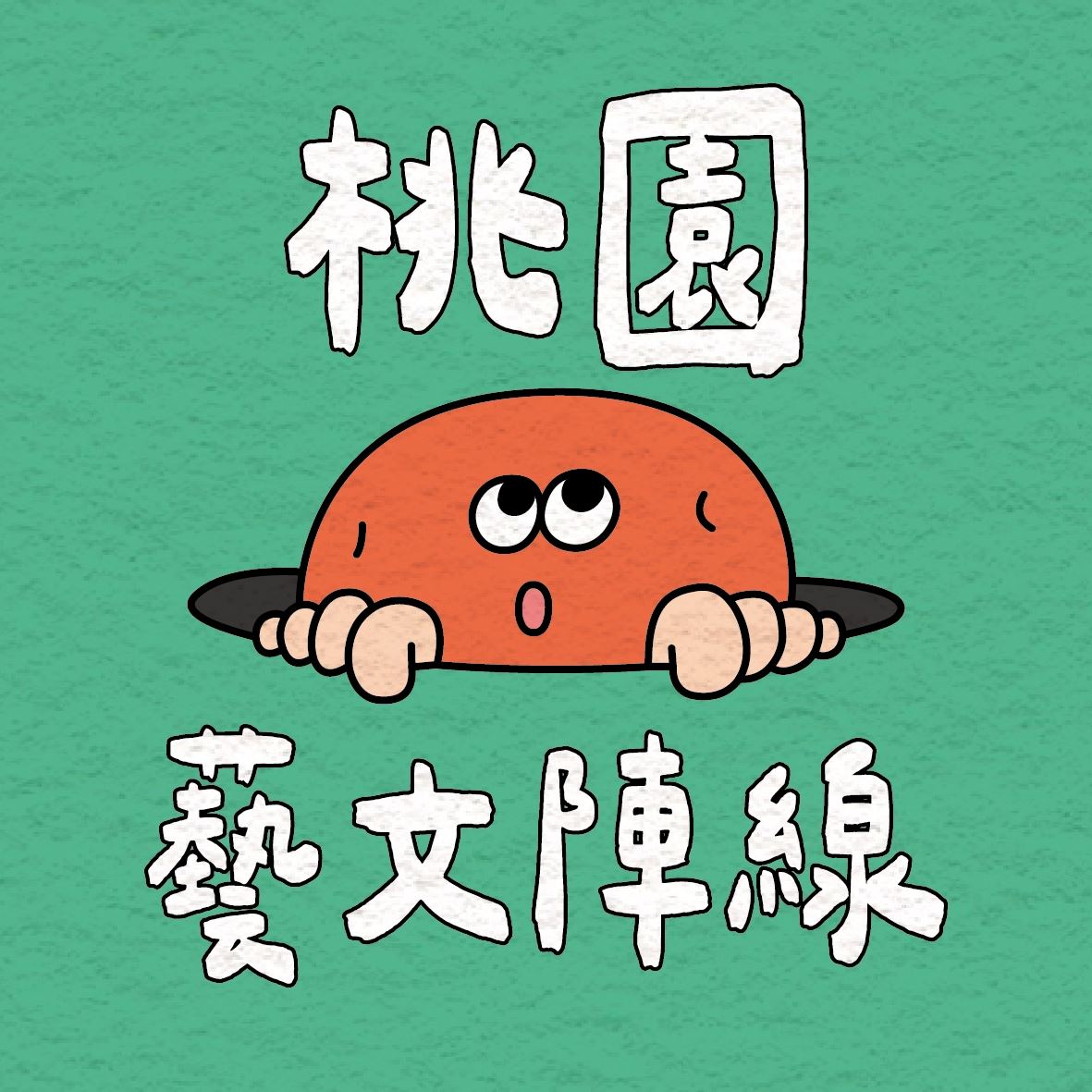 /001/Upload/125/relpic/13708/1588288/188d1871-c481-407a-b003-0521d7573408.jpg