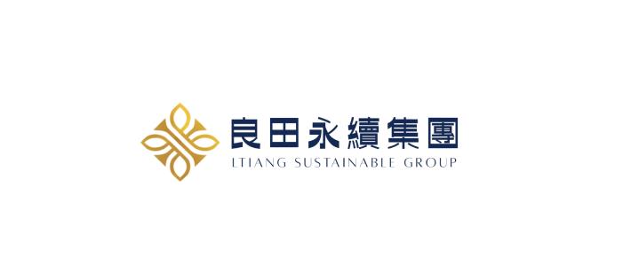 良田永續集團 (1)