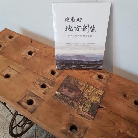 在一起書店