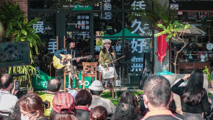 客語歌曲後生吼聲黃泳玲演出