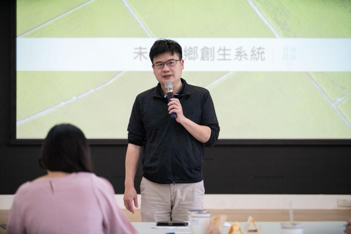 研考會謝組長引言