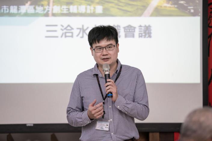研考會謝組長引言