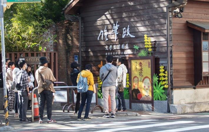 01-桃園市政府辦理「翻開客庄聞茶香-隨鍾老漫遊筆下龍潭」遊程體驗