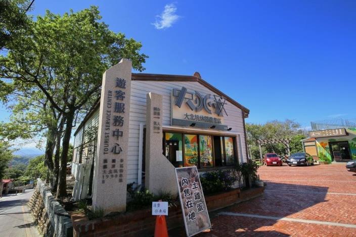 大北坑休閒農業區