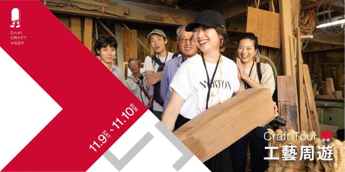 打開工場及市集內容