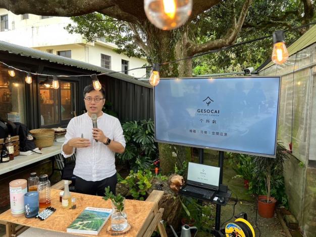个所栽創辦人張智宇