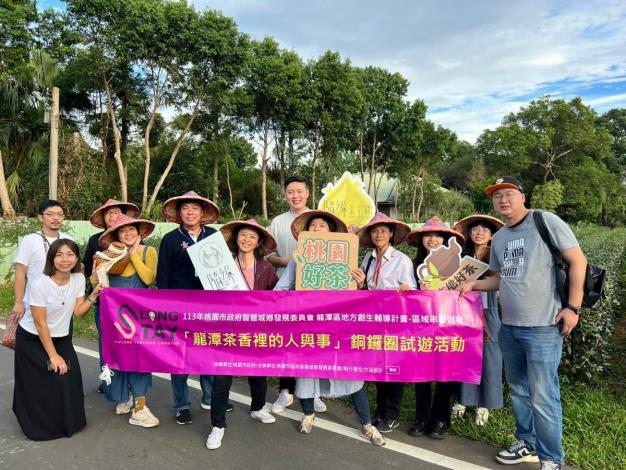 隨緣茶空間大合影