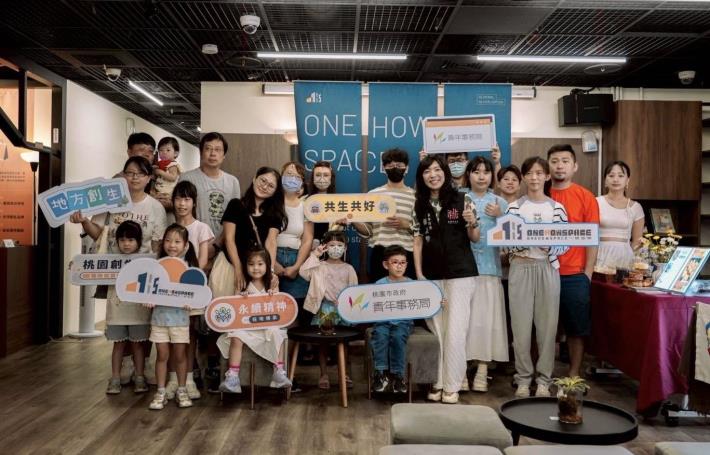 地方創生主題日大合照