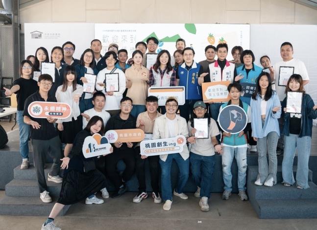 圖1-114年桃園永續計畫行動團隊結業大合影