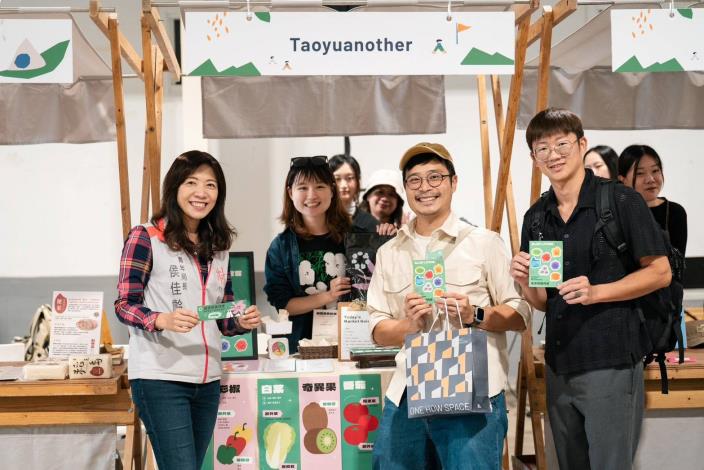 圖7-Taoyuanother展現年度計畫執行成果