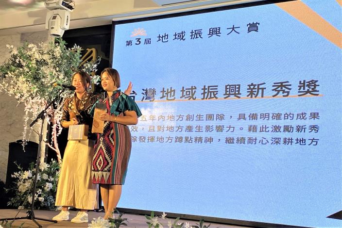 圖1、桃園團隊由米整合行銷工作室創辦人楊禮琳(左)與新住民職人柳佳文(右)上台領獎。