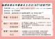 ACP諮商門診