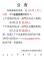 114年掛號時間更改公告