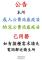messageImage_1741163641754