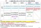 八德所活動表外公佈欄0827.pptx (002)