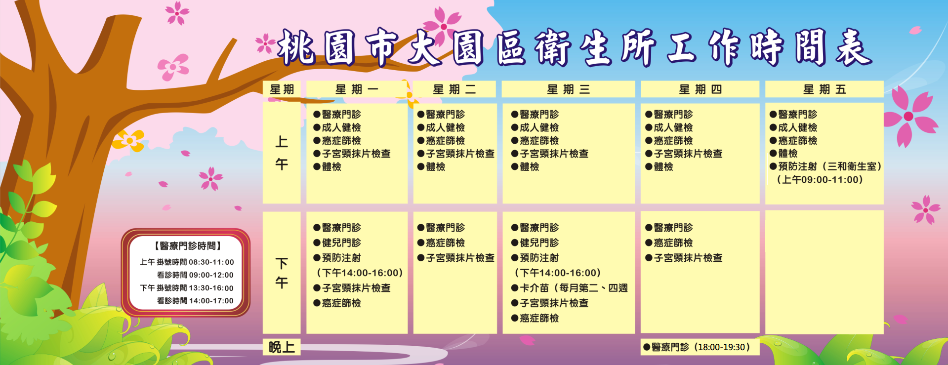 /001/Upload/130/relpic/14131/4225/1fb172b3-0449-4d6e-a5e0-463dd727c2ad.png