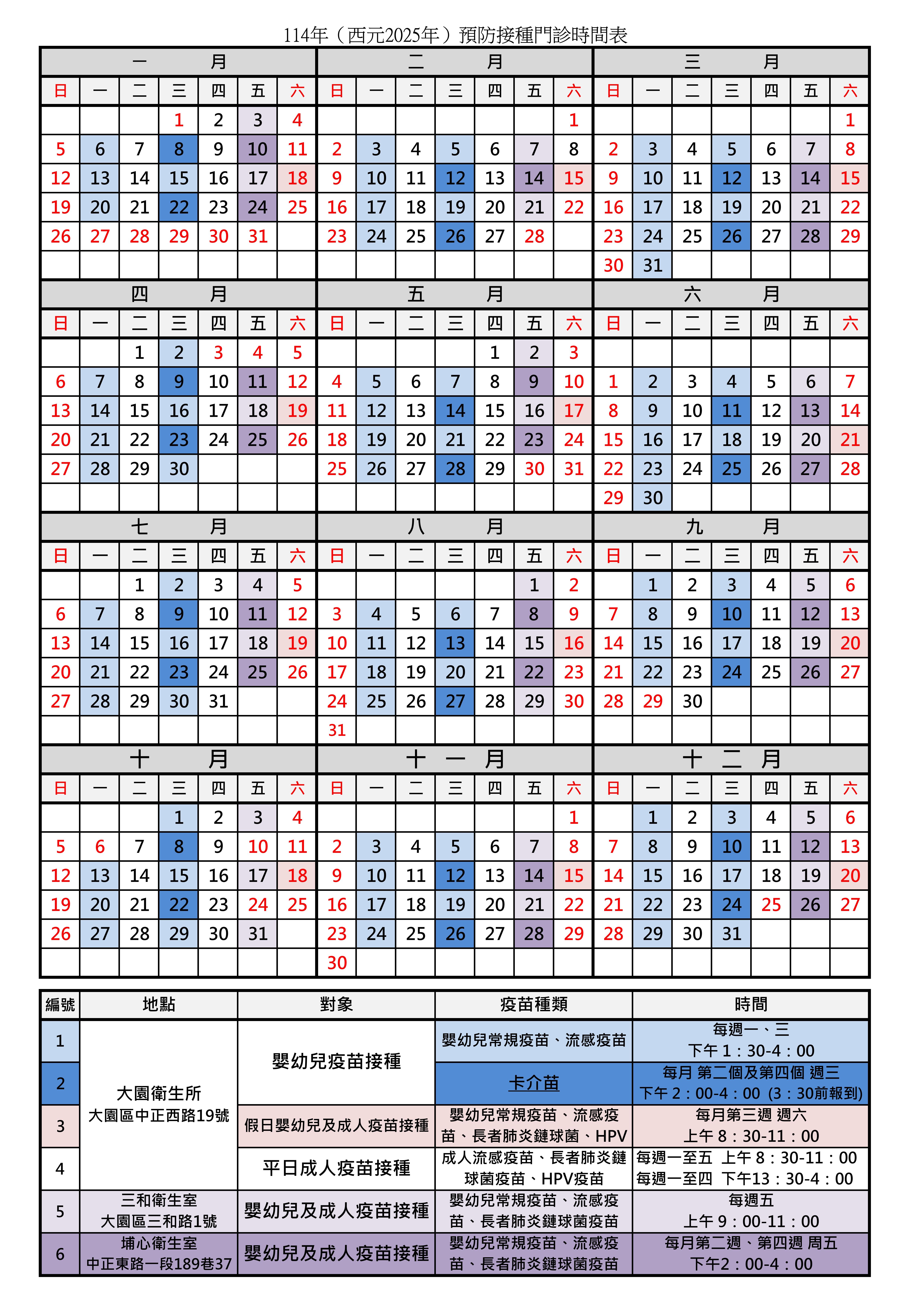 /001/Upload/130/relpic/14131/4233/6ae5f315-dc28-47a5-b493-9d509704df86.jpg