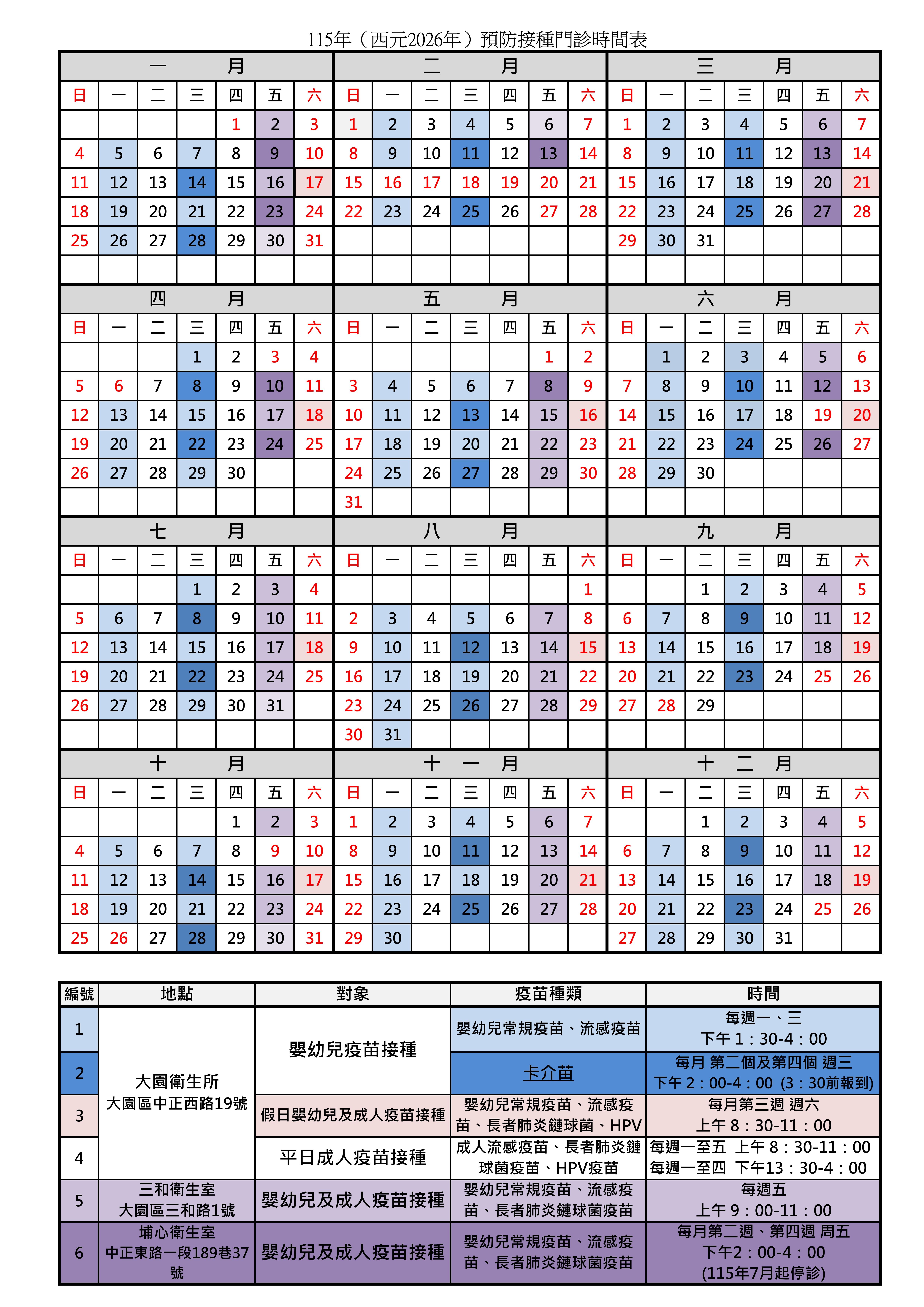 /001/Upload/130/relpic/14131/9684/61c7b3e3-8947-4834-b73e-7c783ce6b588.jpg