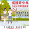 圖2、無菸環境與戒菸服務2
