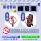 【衛生福利部】電子煙或加熱菸不應做為戒菸工具_海報