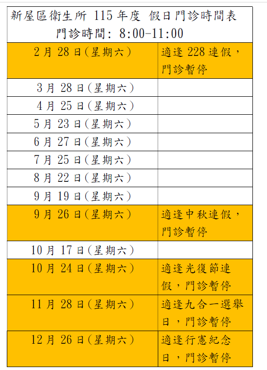 /001/Upload/131/relpic/14151/1605339/93b9382a-b13a-4c57-b2f0-f797b3d35546.bmp