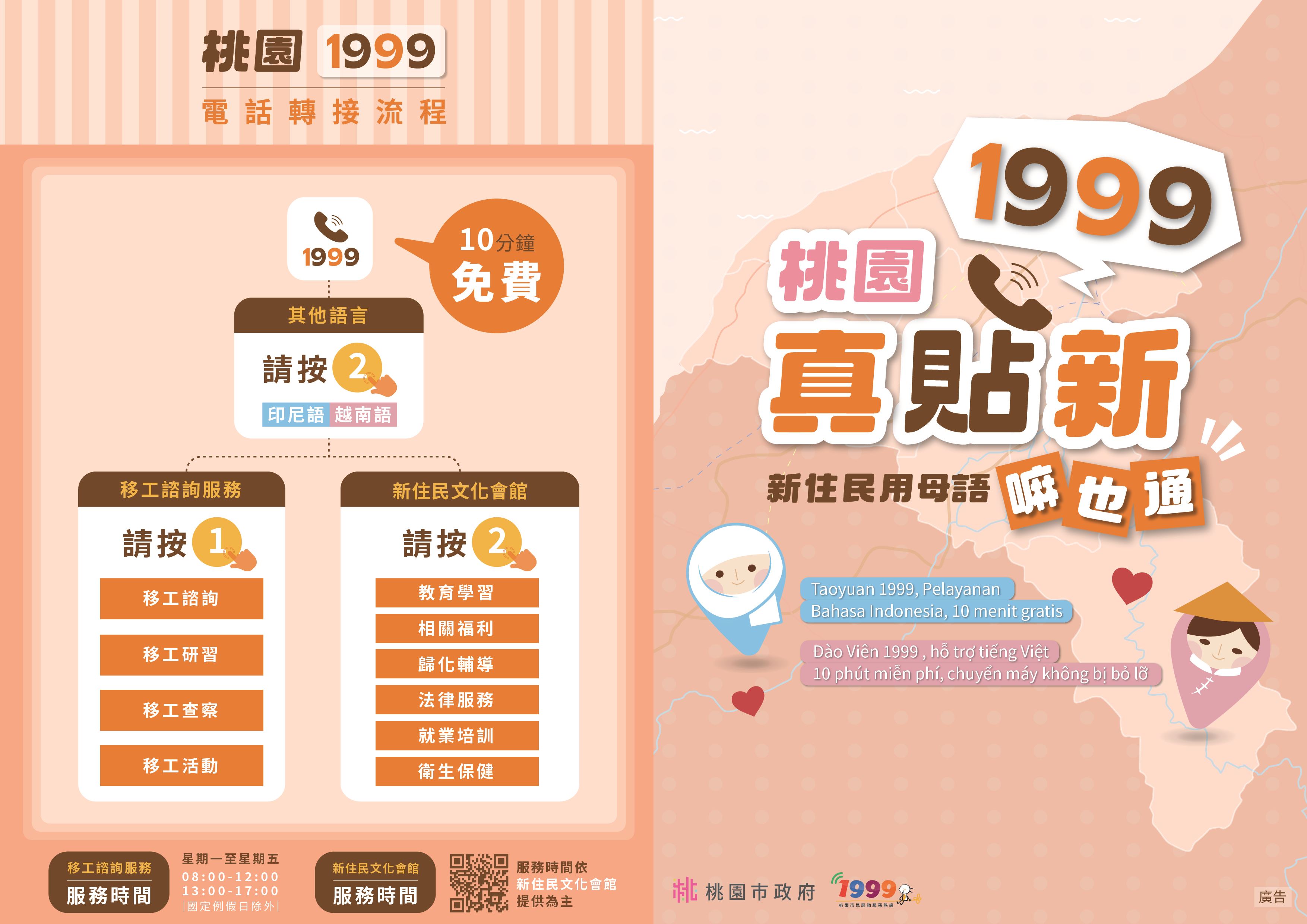 /001/Upload/131/relpic/14151/1620903/8bb16252-dd70-421d-9dad-ccda8cadf535.jpg