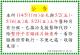 支援醫師代診公告(11405)