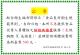 食品從業人員體檢新規公告