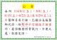 支援醫師代診公告(11408)