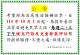 健兒門診及兒童發展評估暫停公告