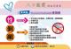 人口販運類型系列-性剝削_0