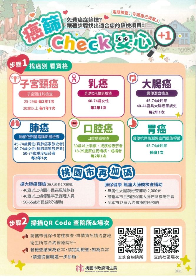 /001/Upload/134/relpic/14227/1722991/81d825fe-568d-4e15-8593-9a361e499a1b.jpg