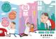 男關專線DM正面(11207更新服務時間)