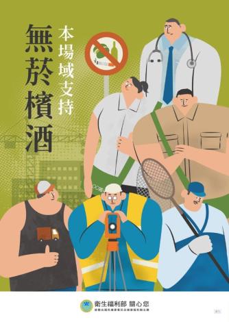 菸檳4