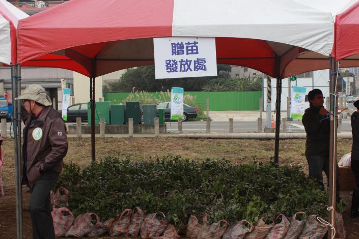 贈送樹苗